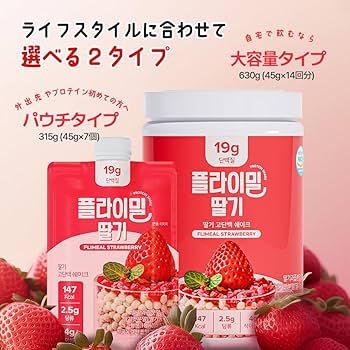 断捨離いちご フリーズドライ いちご ダイスカット｜napnap公式ショップ